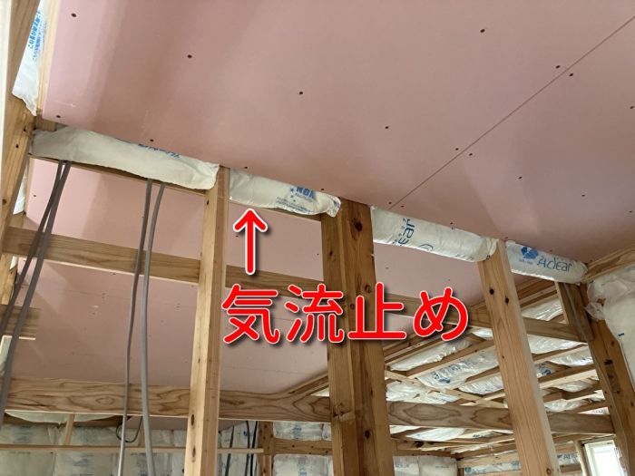 after:壁断熱施工気流止め/都城市